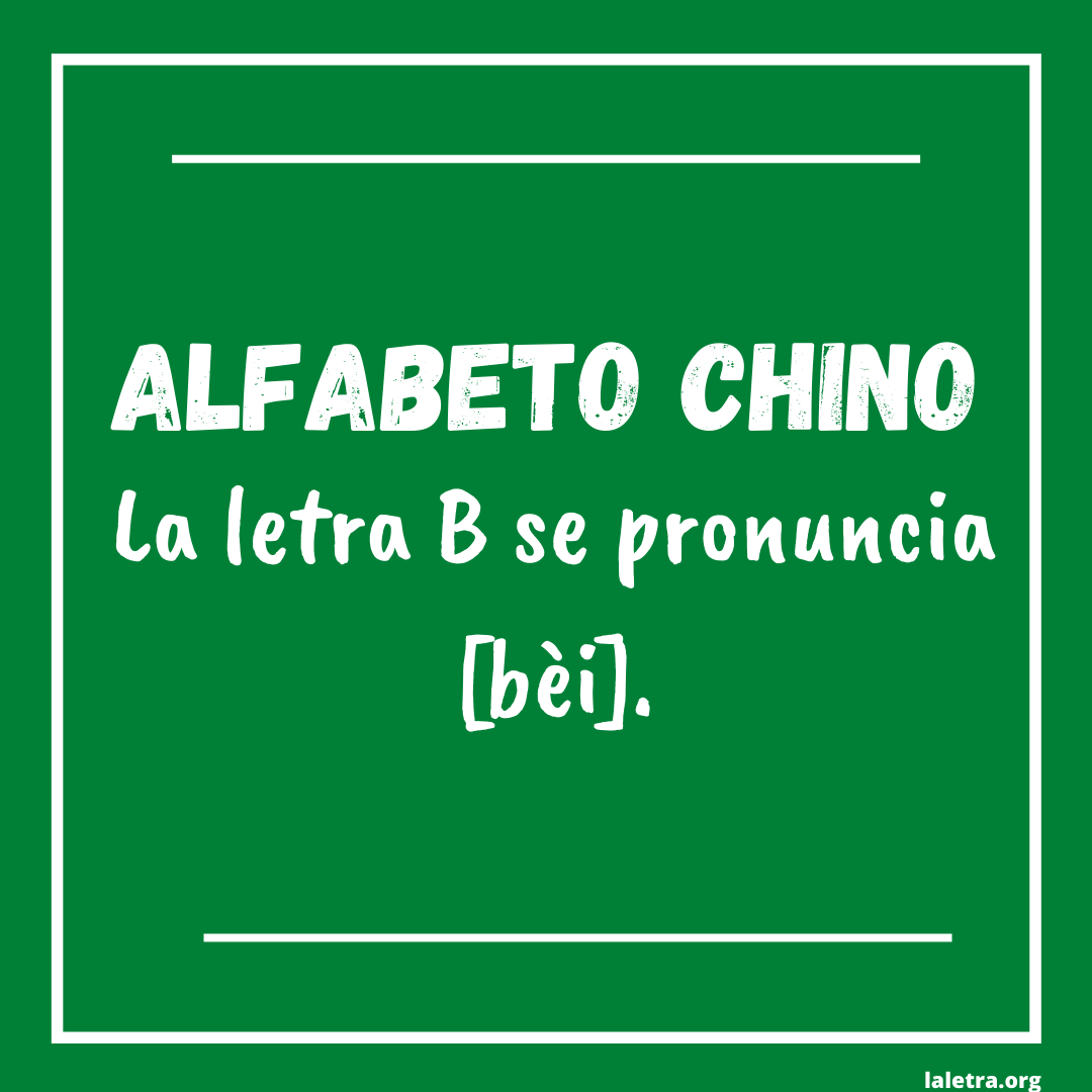 Abecedario Chino Y Su Pronunciación Alfabeto Chino 1016